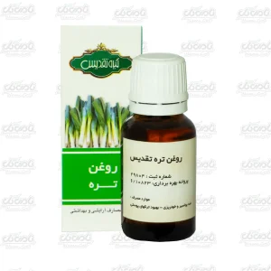 روغن تره تقديس