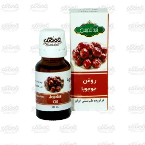 روغن جوجوبا تقديس