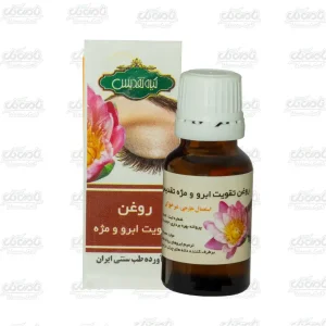 روغن مژه و ابرو تقدیس