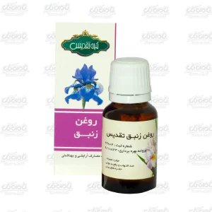 روغن زنبق تقدیس
