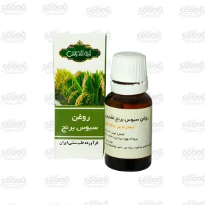روغن سبوس برنج تقدیس
