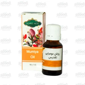 روغن مومیایی تقدیس
