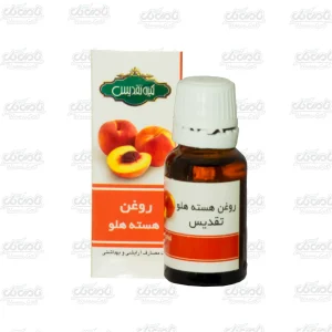روغن هسته هلو تقدیس