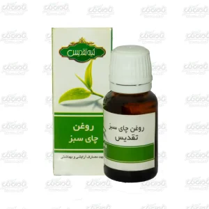 روغن چای سبز تقدیس